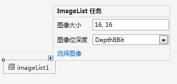 浅谈ImageList中索引超出问题