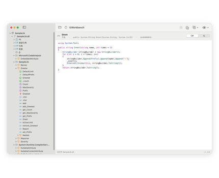 C# 视图